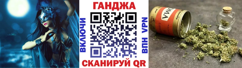 Купить Канабис  Альфа ПВП  КОКАИН  Гашиш  МЕФ  Бодайбо