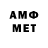 Amphetamine VHQ Beybi Bio