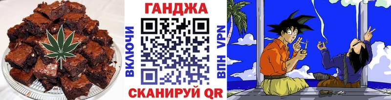 Печенье с ТГК конопля  Купить  Бодайбо 