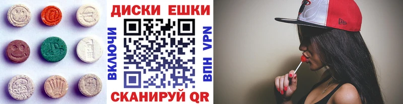 Экстази 280 MDMA  Купить где  Бодайбо 