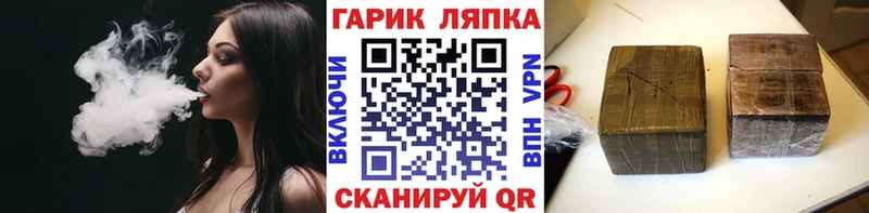 Купить закладки  Бодайбо  ГАШ Изолятор 