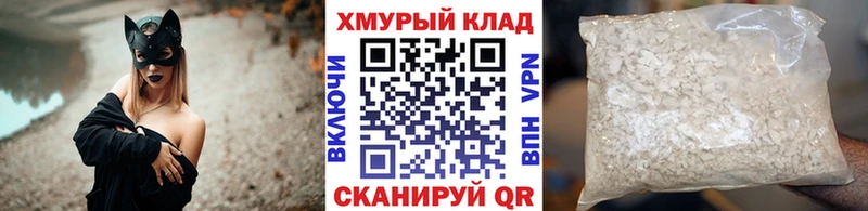 ГЕРОИН VHQ  Купить закладки  Бодайбо 
