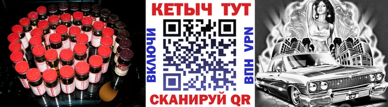 Купить закладки  Бодайбо  КЕТАМИН ketamine 