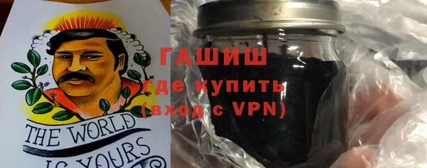 спайс Краснослободск