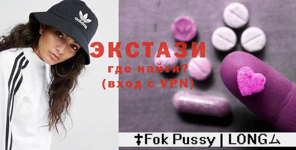 спайс Краснослободск