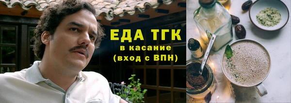 спайс Краснослободск