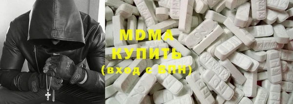 марки lsd Красноперекопск