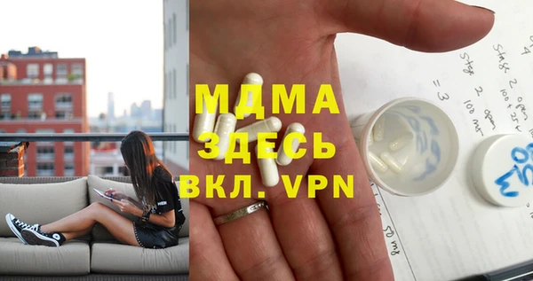 spice Куйбышев