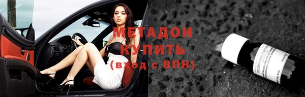 spice Куйбышев
