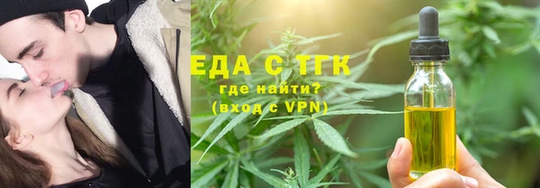 спайс Краснослободск