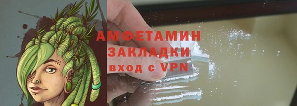 марки lsd Красноперекопск