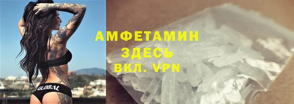 spice Куйбышев