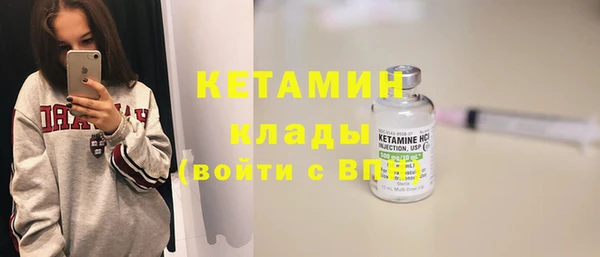 спайс Краснослободск