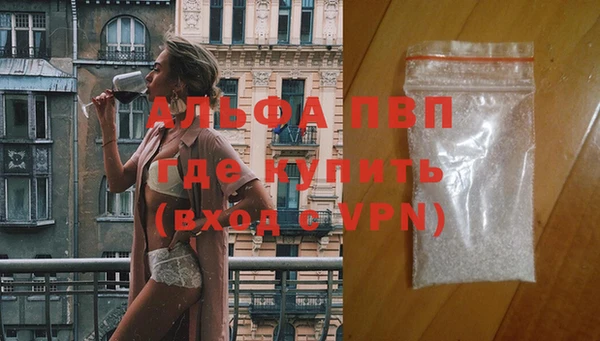 марки lsd Красноперекопск