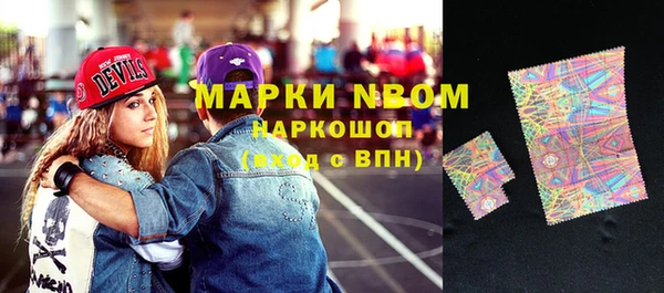 спайс Краснослободск