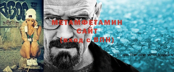 спайс Краснослободск