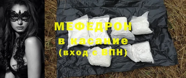 спайс Краснослободск