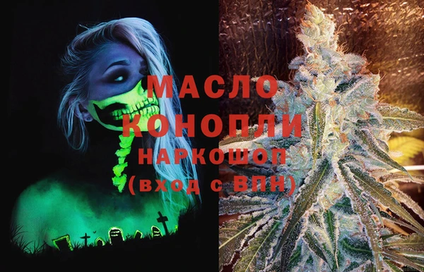 марки lsd Красноперекопск