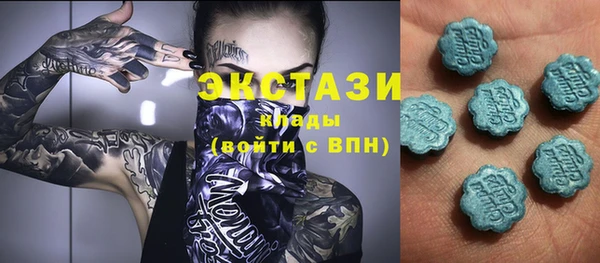спайс Краснослободск