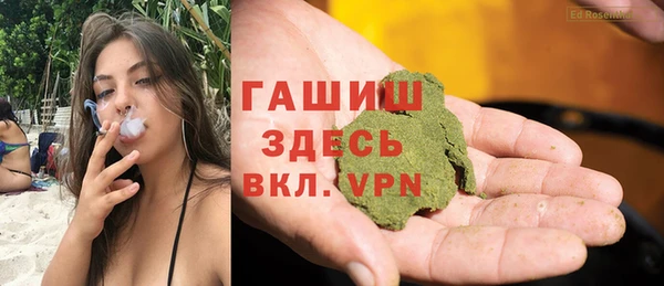 спайс Краснослободск