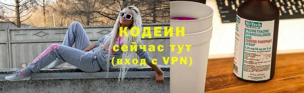кокаин перу Краснотурьинск