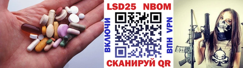 LSD-25 экстази ecstasy Купить Бодайбо