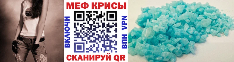 МЯУ-МЯУ mephedrone  Купить где  Бодайбо 