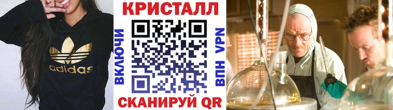 МЕТАМФЕТАМИН Декстрометамфетамин 99.9%  Купить закладки  Бодайбо 