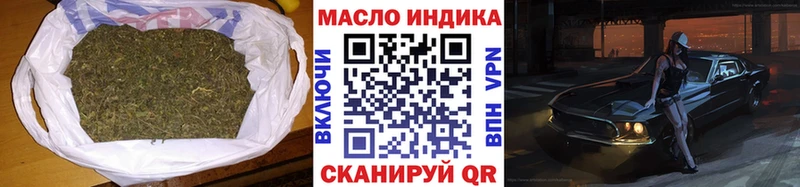 Дистиллят ТГК концентрат  Купить где  Бодайбо 