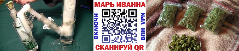Каннабис тримм  Купить закладки  Бодайбо 